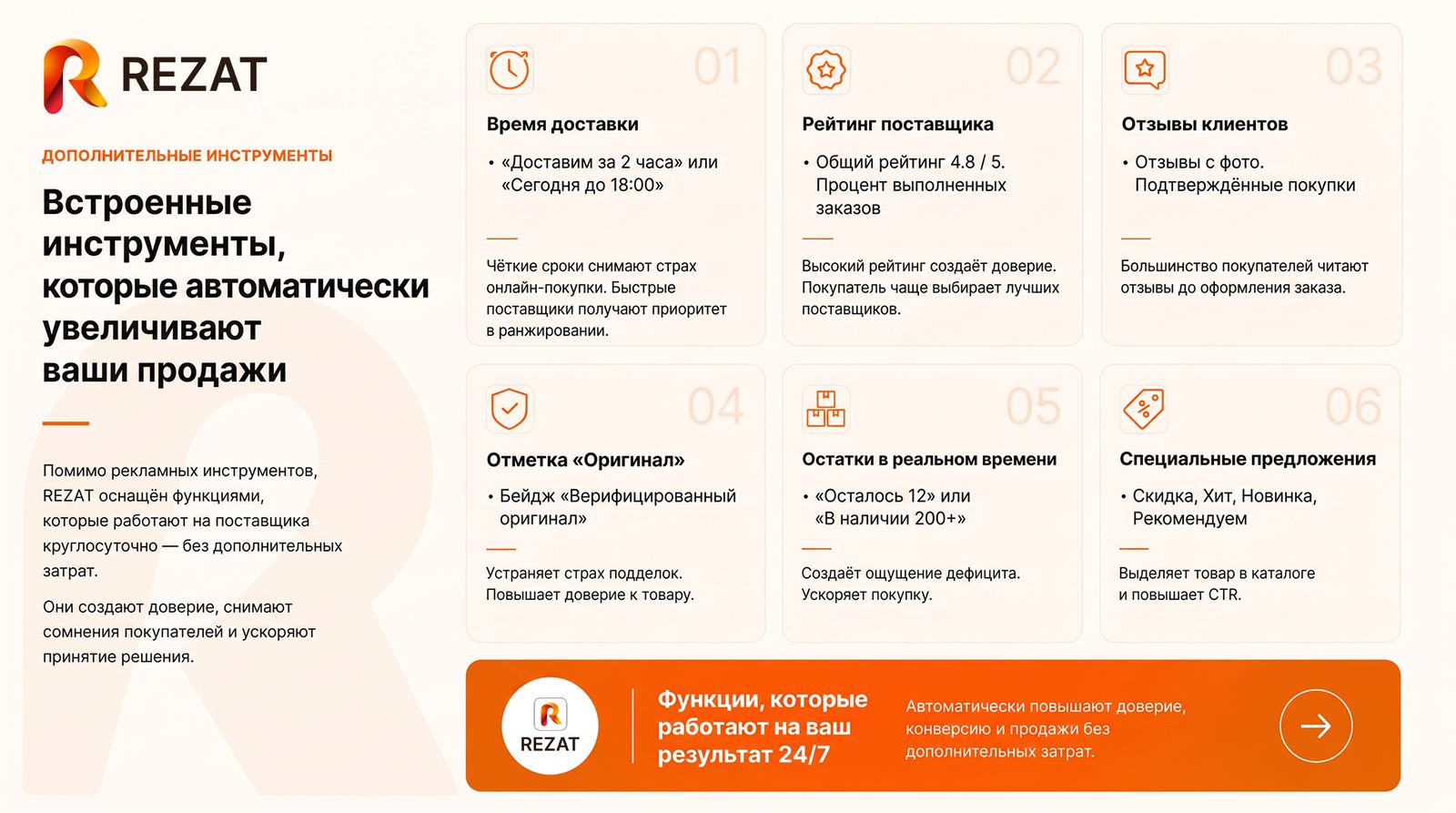 Слайд 8