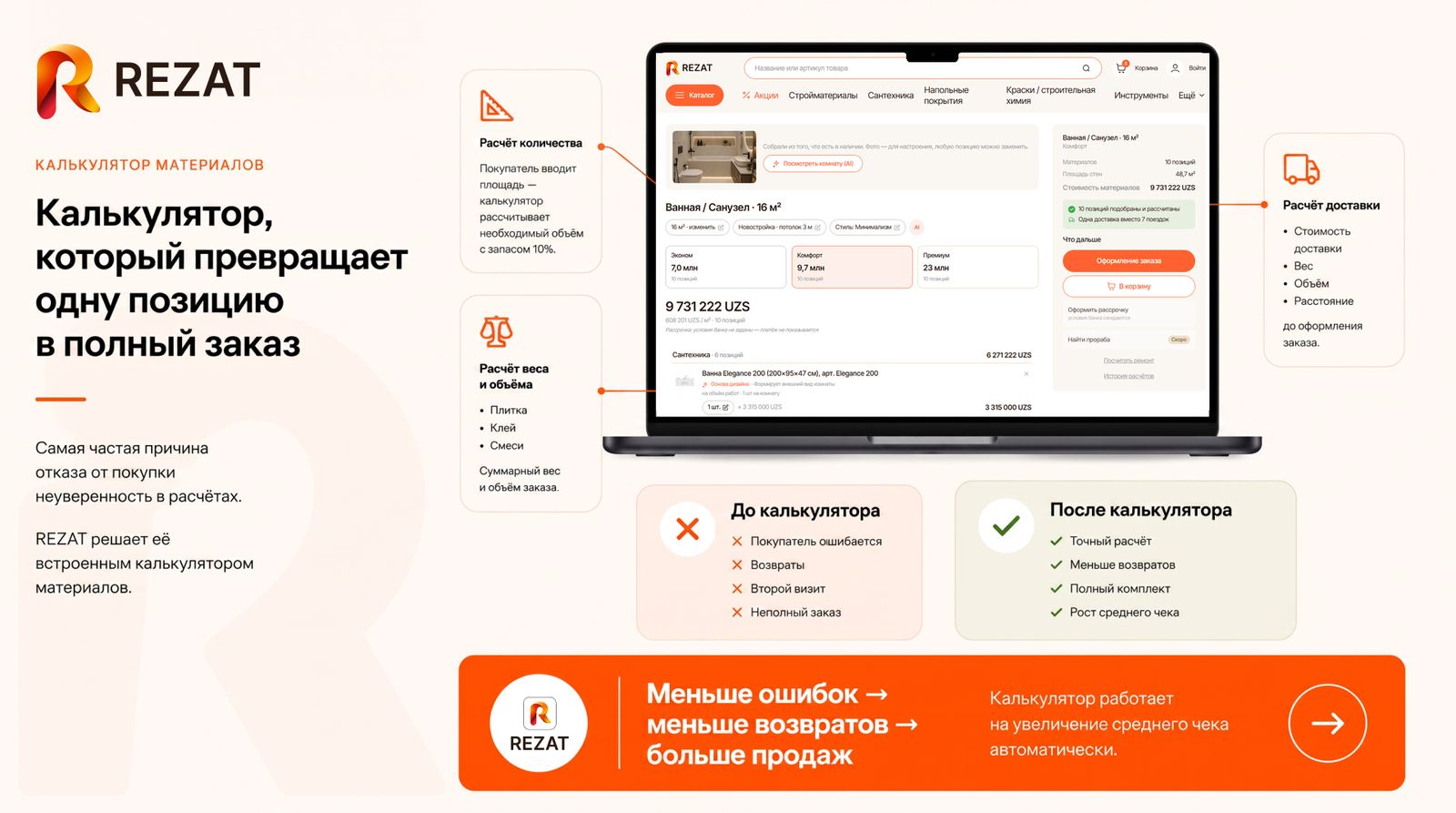 Слайд 9