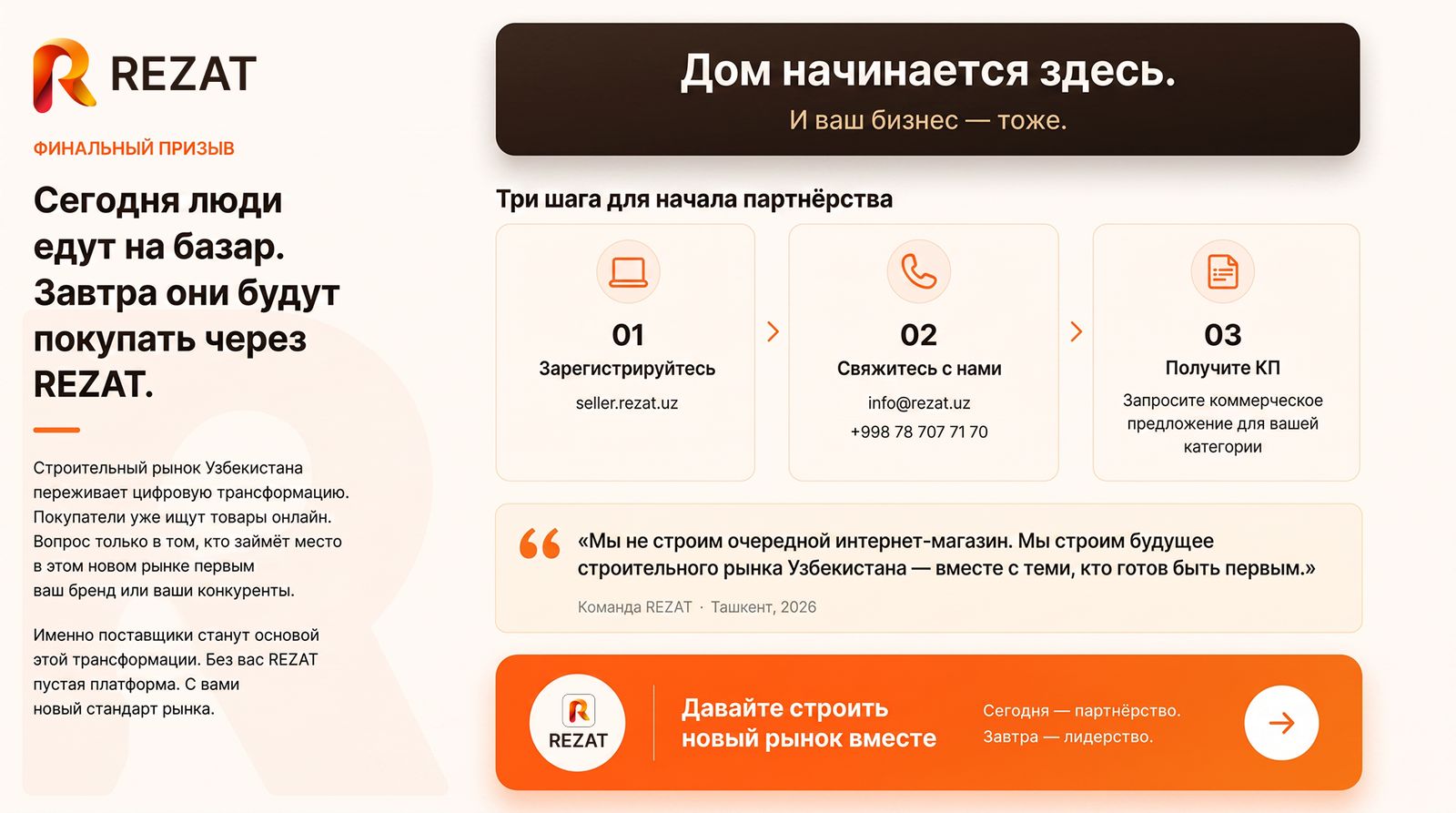 Слайд 13